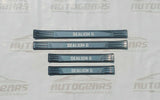 BYD Sealion 6 (2024 - 2026) Step Sills