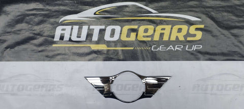 Nissan Livina (2022 - 2025) Rear Logo Cover