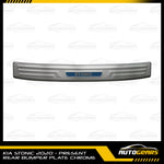 Kia Stonic (2020 - 2025) Rear Bumper Plate