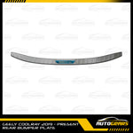 Geely Coolray (2019 - 2025) Rear Bumper Plate