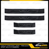 Geely Coolray (2019 - 2025) Step Sills